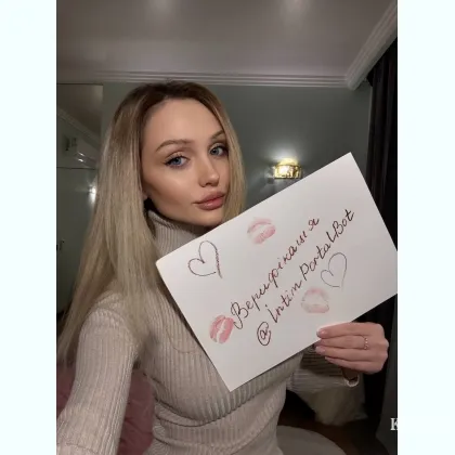 Ніжнa муза, що дарує гармонію тілу і cпoкій думкaм.